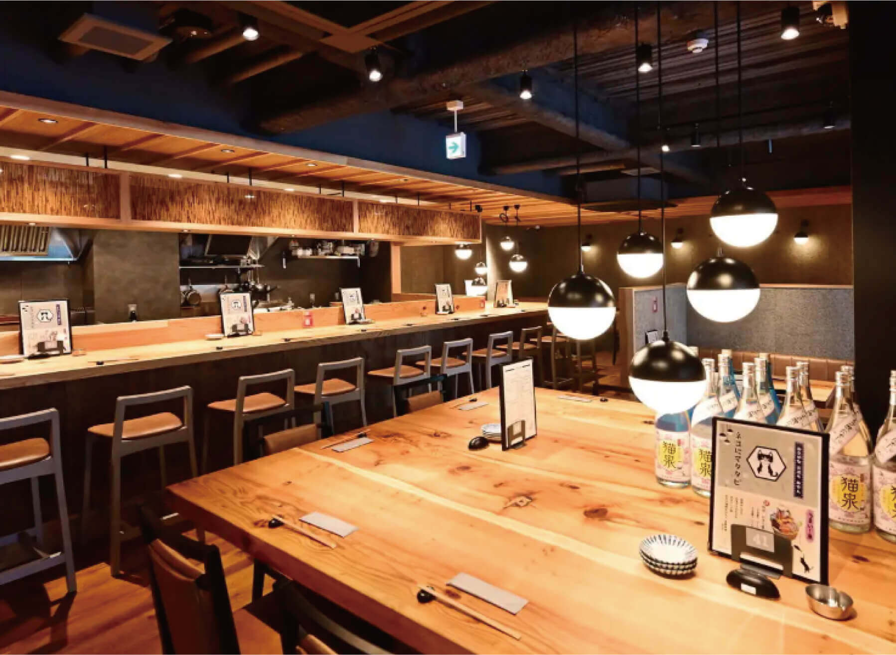 ネコにマタタビ 名駅店